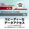 BUFFALO SSD-PG1.0U3-B/NL USB 3.1 Gen1 Portable SSD, 1TB, Made in Japan, PS5/PS4 (Manufacturer Operation Confirmed), Impact Resistant, Connector Protection Mechanism view 2