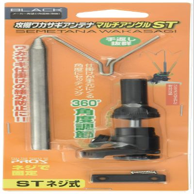 Prox Semetana Wakasagi Antenna
