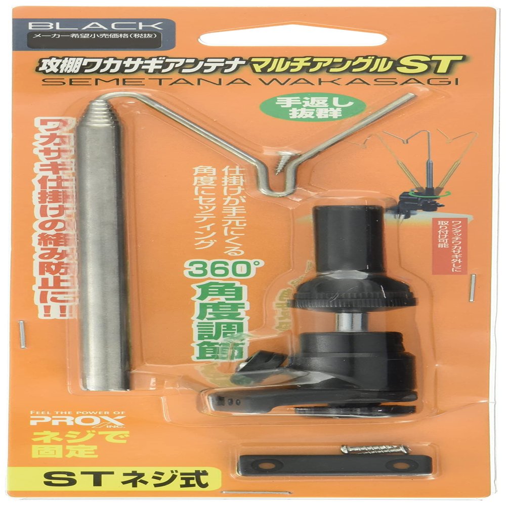 Prox Semetana Wakasagi Antenna