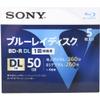 SONY Sony Blu-ray BD-R 4x speed 2 layer V series 5BNR2VLPS4 (5 pieces) view 1