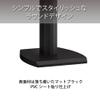 Hayami Kogyo SB-981 Speaker Stand, Height 15.7 inches (40 cm), Set of 2, Black view 4