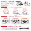 Showa Industries W-03SW 26 CP Super Wide Gutchili Stand Type 26 (for Front Claw and Exterior Transmissions), Chrome Plated view 2