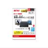 Buffalo HD  nrld2 0U3 X  BA, 2TB, External Hard Disk Drive Standard Model Black view 2