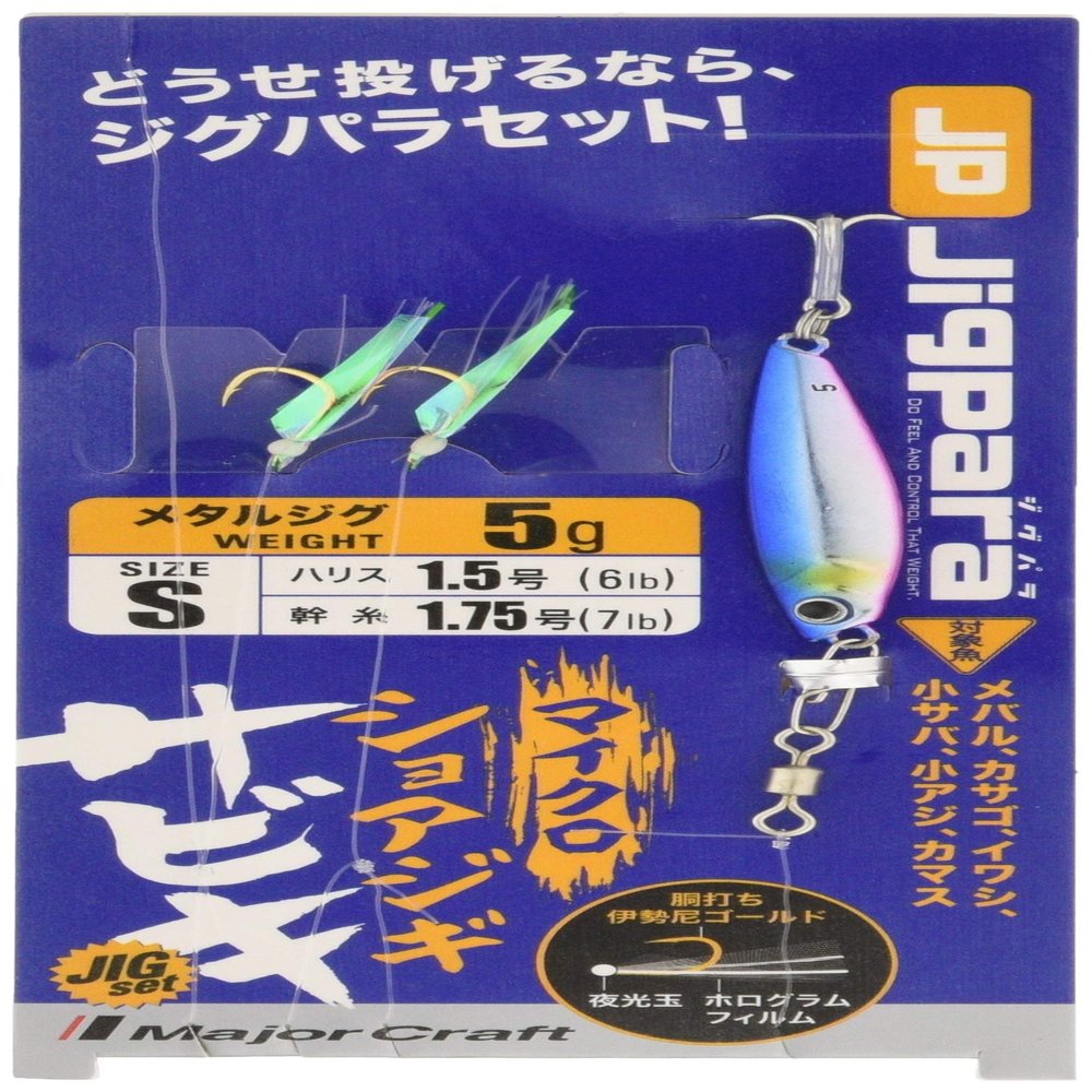 Majorcraft JP-SABIKILSET Jigpara Sabiki 40g