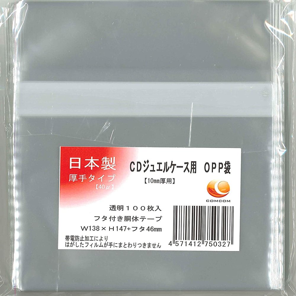 0.4 inch (10 mm) Thick OPP Bag for CD Jewel Case, Set of 100 [Made in Japan]
