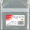 0.4 inch (10 mm) Thick OPP Bag for CD Jewel Case, Set of 100 [Made in Japan] view 1