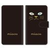 (Jills Design) Huawei P20 lite Case Cover Notebook Type P20lite f11 miaou Black Smartphone Cover Smartphone Case Notebook Case Notebook Cover p20lite-tpf11 view 1
