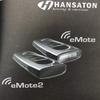 Hansaton eMote view 1