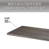 Hayami Kogyo G-3611 Audio Board, 1 Piece, Black Wood Grain view 4