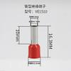 Davitu 1.5mm2 E1510 Cable Wire Tube insulating terminals 16 AWG Connector Insulating Crimp Insulated Terminal 1000PCS/Pack - (Color: Grey) view 2