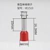 Davitu 1.5mm2 E1510 Cable Wire Tube insulating terminals 16 AWG Connector Insulating Crimp Insulated Terminal 1000PCS/Pack - (Color: Red) view 2