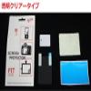 WASHODO CANON IXY 210/190/170 Standard Model - IXY Series Compact Digital Camera Resin Screen Protector Film view 2
