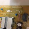 EAY64328601 (EAX66842701 (1.6)) Power Supply/LED Driver Compatible for LG 49LF5400-UE. BUSWLJM view 2