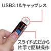 Transcend 32GB JetFlash 790 USB 3.1 Gen 1 Flash Drive (USB Stick) Black with Frustration Free Packaging TS32GJF790KBE view 3