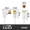 HORIC Antenna Cable view 2