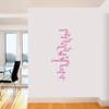 Sweetums Signatures - Wall Decal for Bedroom, Hallway, Kitchen - Every Day May Not Be Good, But There is Something Good in Every Day Sticker | 20 Wide x 48 Tall | Hot Pink | Pick Your Color & Size view 1