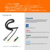 IPD IPH-250 Phone Headset with Noise Cancelling Microphone for Office and Call Center - Compatible with with All Yealink SIP,Snom, Greandstream,Panasonic & LG landline Phones view 2