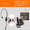 IPD IPH-250 Phone Headset with Noise Cancelling Microphone for Office and Call Center - Compatible with with All Yealink SIP,Snom, Greandstream,Panasonic & LG landline Phones view 4