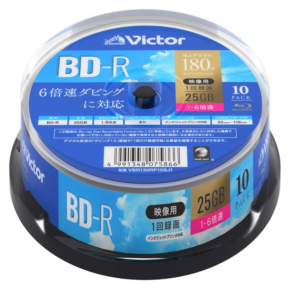 Victor (Victor) 1 Times for Recording BD-R VBR130RP10SJ1 (Single-Sided Single-Layer / 1-6 Double-Speed / 10 Sheets)