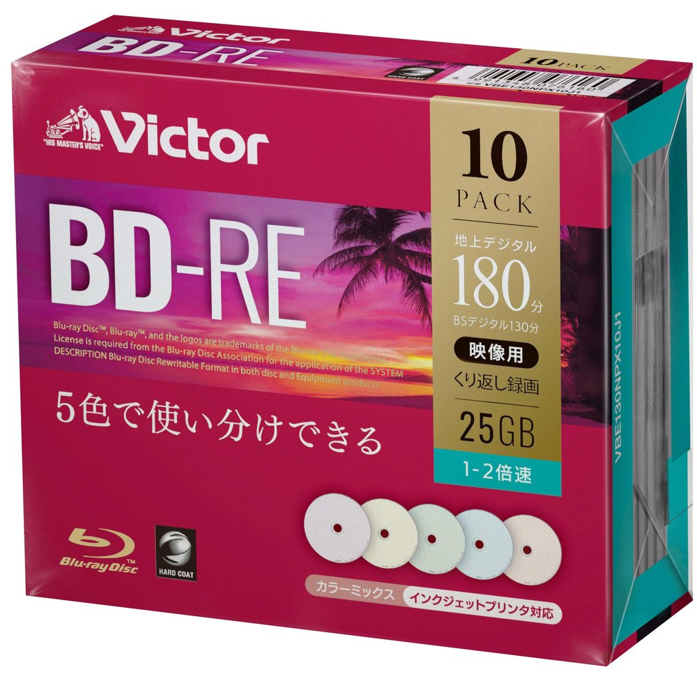 Victor (Victor) Repeatedly for Recording BD-RE VBE130NPX10J1 (1-Layer / 1-2 Double-Speed / 10 Sheets Single-Sided)