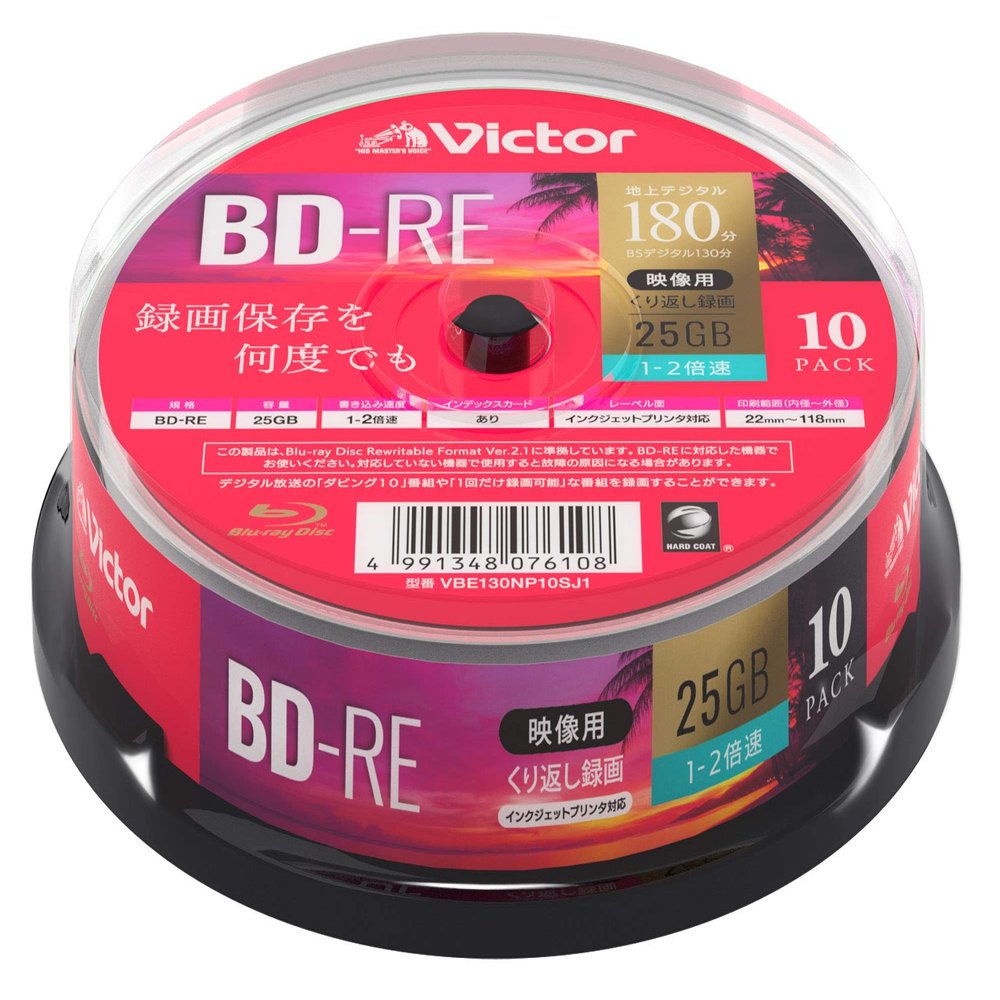 Victor (Victor) Repeatedly for Recording BD-RE VBE130NP10SJ1 (1-Layer / 1-2 Double-Speed / 10 Sheets Single-Sided)