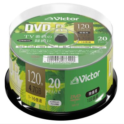 Victor (Victor) 1 Times for Recording DVD-R VHR12JP20SJ1 (Single-Sided Single-Layer / 1-16 Speed / 20 Sheets)
