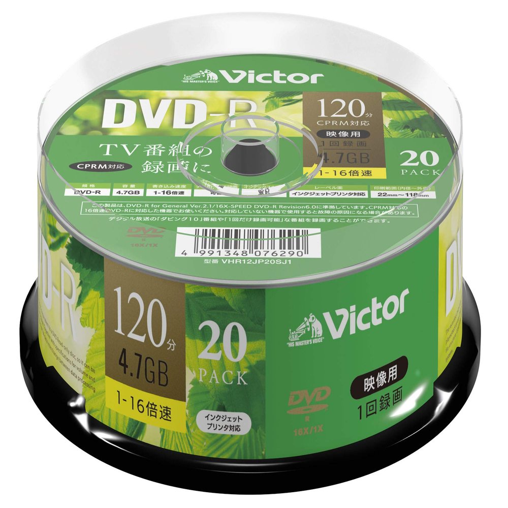 Victor (Victor) 1 Times for Recording DVD-R VHR12JP20SJ1 (Single-Sided Single-Layer / 1-16 Speed / 20 Sheets)