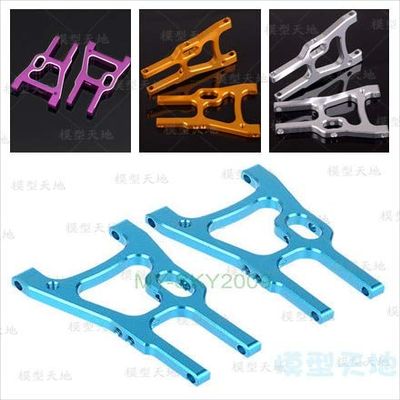 ShineBear 2pcs HSP 102019 Aluminum Aolly Metal Front Lower Suspension Arm 02008 (02161) 1/10 Upgrade Parts for Flying Fish 94123 - (Color: Purple)