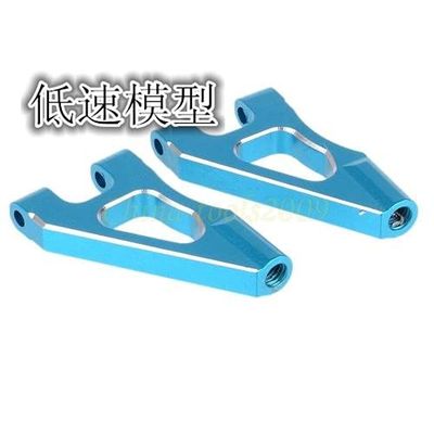 ShineBear Upgrade Parts Combine Blue for HSP Nitro RC 1:10 On-Road Car XSTR 94122 Package 122017 122018 122019 122057 122011 122040 - (Color: 122018)
