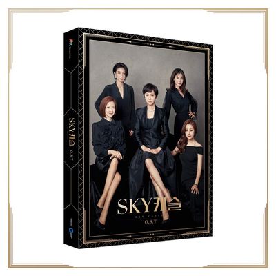 WARNER MUSIC Sky Castle OST (JTBC Drama) CD+40p Photobook