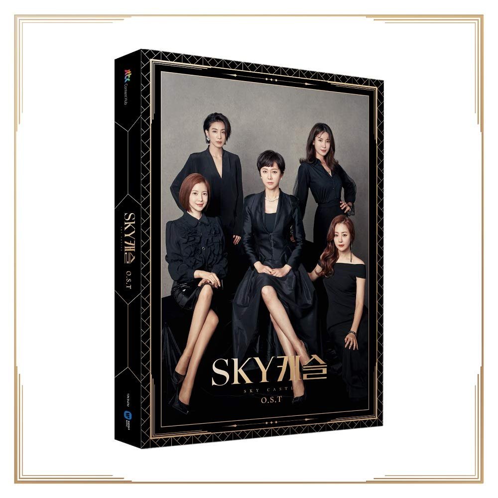 WARNER MUSIC Sky Castle OST (JTBC Drama) CD+40p Photobook