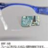 Hozan L-92 Glasses Magnification, 1.6x Magnification, Clear Wide Field of View, Can Be Worn Over Glasses view 3