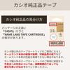Casio XR-12KRGN Label Writer Nameland Genuine Craft Tape, 0.5 inches (12 mm), Green with Beige Letters view 2