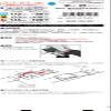 Tajima BSM125-BK Safety Belt Body Belt, Steel, M, Black view 4