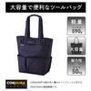LIHIT LAB Tool Bag view 2