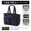 LIHIT LAB Tool Bag,14.6 x 6.3 x 11.1, Army Green view 3