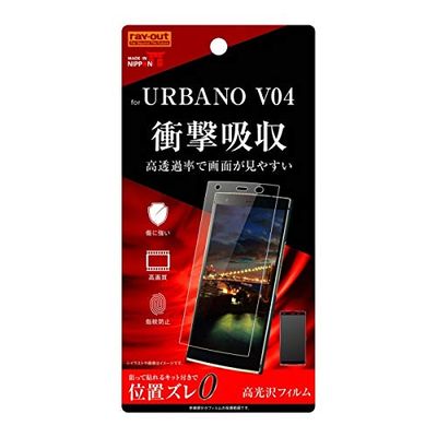  RT-UV4F/DA LCD Protective Film for au URBANO V04, Shock Absorption, Glossy