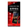  RT-UV4F/DA LCD Protective Film for au URBANO V04, Shock Absorption, Glossy view 1