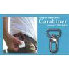 Asahi Golf Eagle Vision Voice 3 Carabiner for Eagle Vision Voice 3 Carabiner for Voice 3 view 2