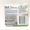 Fuji 8mm Video Cassette 150 view 2