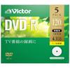 Victor DVD-R VHR12JP5J1 (One Sided Single Layer/1-16X/5) view 2