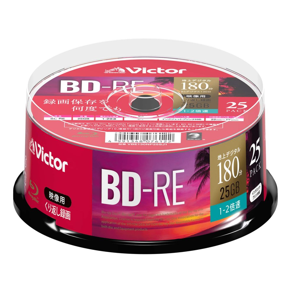 (Victor)  BD-RE VBE130NP25SJ1 (1/1-2/25)