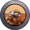 12" Port Scape The Martian Exploring Mars #2 Porthole Window Wall Decal Removable Wall Sticker Space Ship Window Instant View Boys Bedroom Decor view 1
