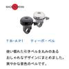 Tokyo Bell TB-AP1 TB-AP1 Teepo Bell Silver/Gray view 2