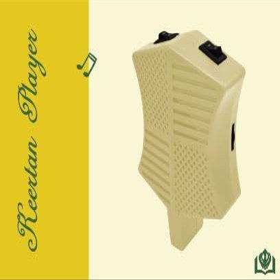| Keertan Player - Plug-in Player with 500 Gurbani Kirtan tracks (Punjabi)