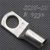 Davitu 1piece SC(JGK)35-10 tinned copper cable lugs crimp type Electric power fittings equipment contact A type National Standard view 2