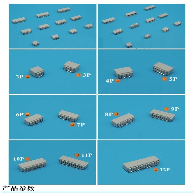 Davitu 40pcs SH Horizontal SMD Connector/pitch 1.0mm/ SH / 1.0mm spacing/vertical patch socket / 2P/3P/4P/5P/6P/7P/8P - (Color: 2 PIN)