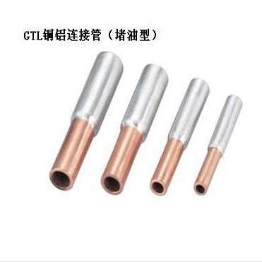 Davitu 1 piece GTL70 Copper Aluminum connecting tube terminal Electric power fittings