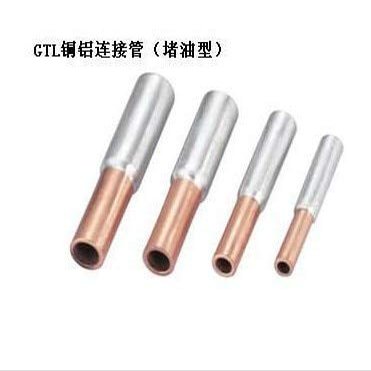 Davitu 1 piece GTL70 Copper Aluminum connecting tube terminal Electric power fittings