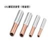 Davitu 1 piece GTL70 Copper Aluminum connecting tube terminal Electric power fittings view 1